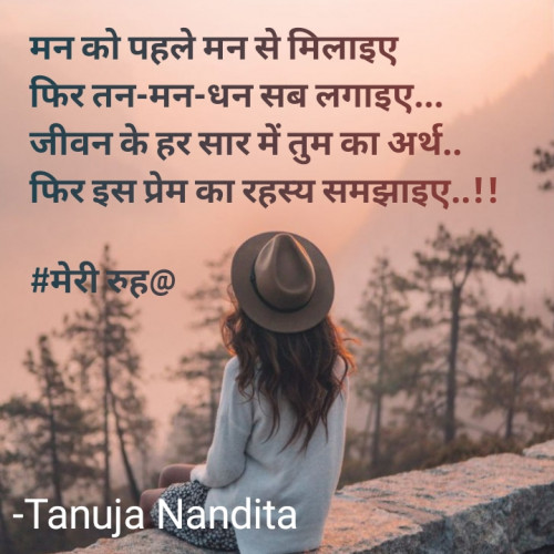 Post by Tanuja Nandita on 21-Jan-2024 07:15pm