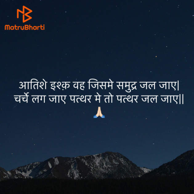 Hindi Quotes by Umakant : 111914742