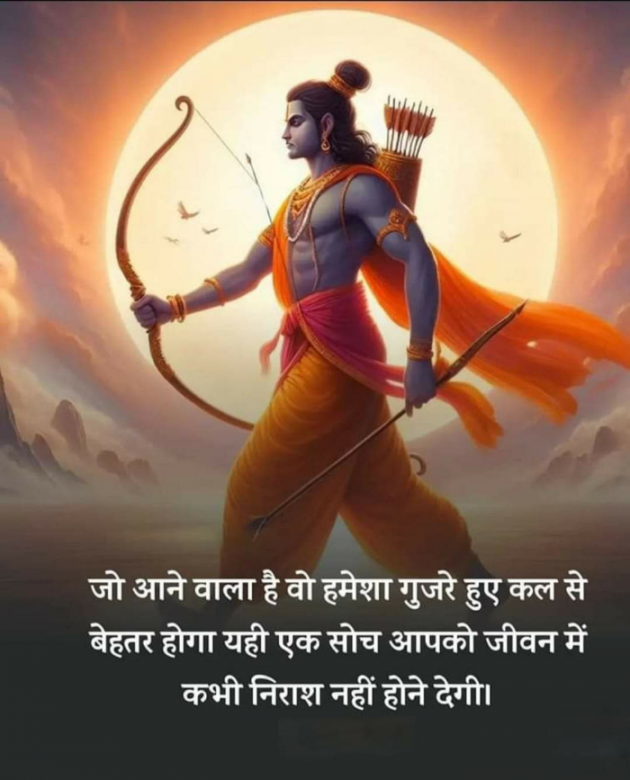 Hindi Motivational by Dr. Bhairavsinh Raol : 111914825