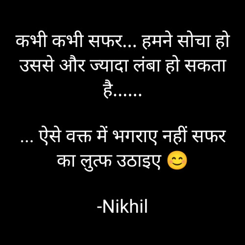 Post by Nikhil on 23-Jan-2024 04:43am