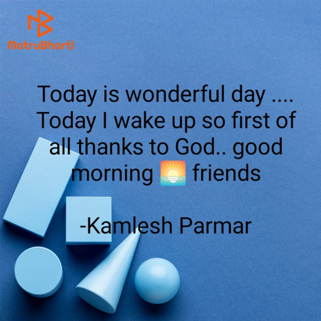 English Thank You by Kamlesh Parmar : 111915062