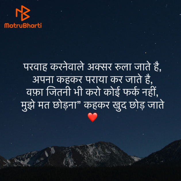 Hindi Shayri by Umakant : 111915178