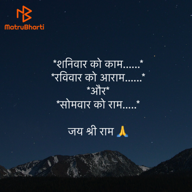 Hindi Quotes by Umakant : 111915181