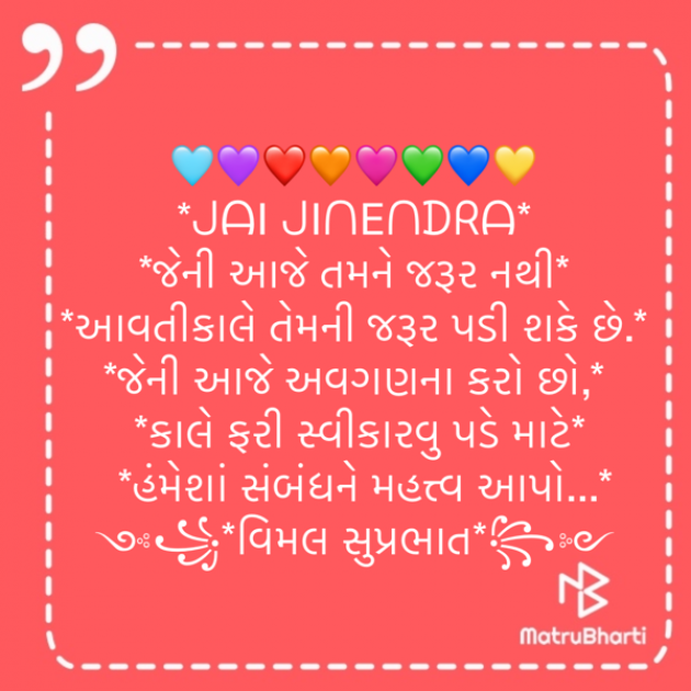 Gujarati Quotes by shah : 111915250