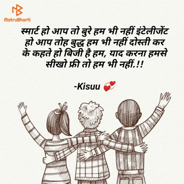 Hindi Shayri by Krishna Rajput : 111915301