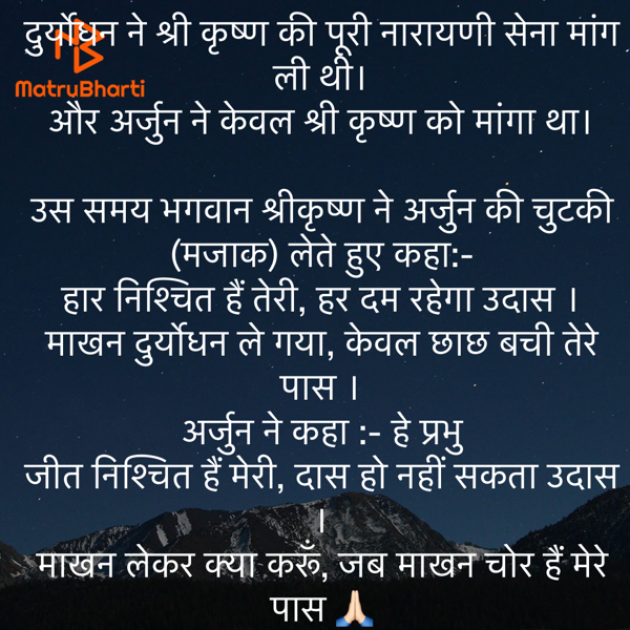 Hindi Quotes by Umakant : 111915414