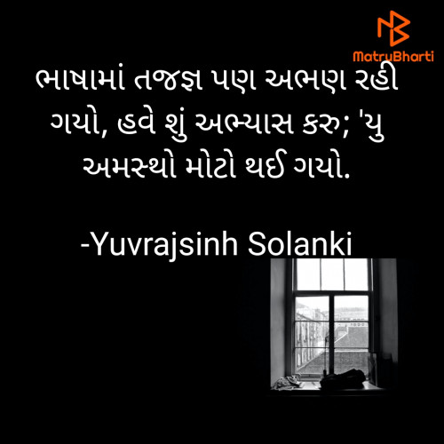 Post by Yuvrajsinh Solanki on 26-Jan-2024 11:23pm