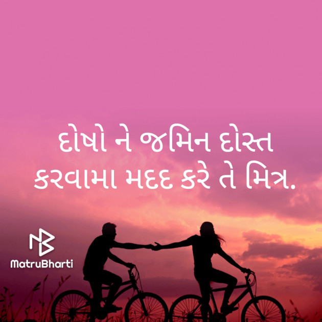 Gujarati Whatsapp-Status by JUST_GS : 111915648