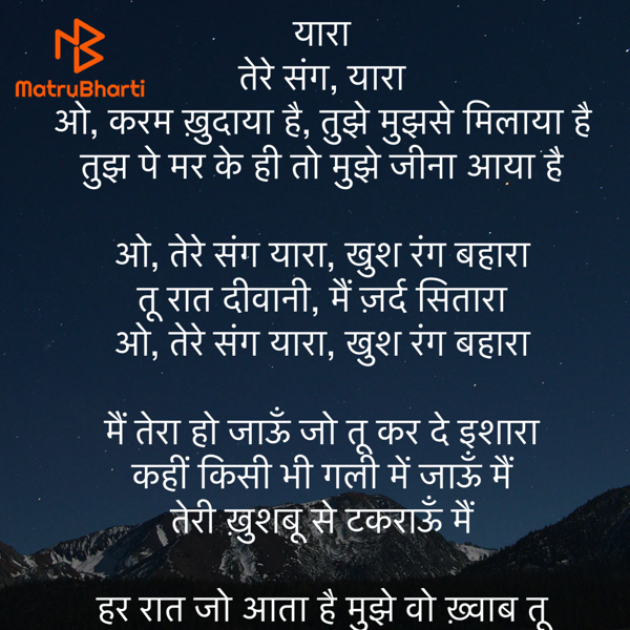 Hindi Shayri by Umakant : 111915728