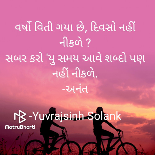 Post by Yuvrajsinh Solanki on 28-Jan-2024 04:52pm