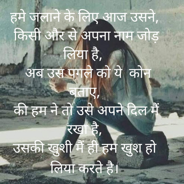 Hindi Thought by Meera : 111915871