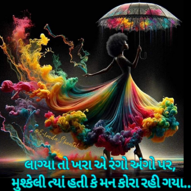 Gujarati Blog by Bhavna Bhatt : 111915883