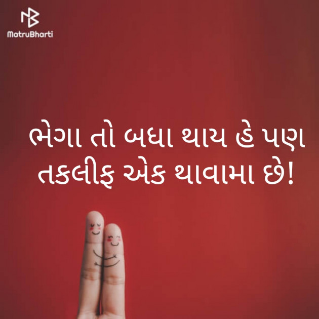 Gujarati Whatsapp-Status by JUST_GS : 111915928