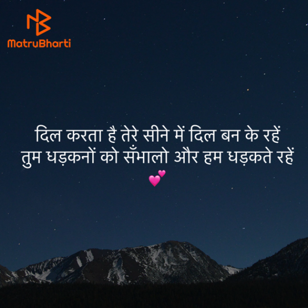 Hindi Shayri by Umakant : 111915937