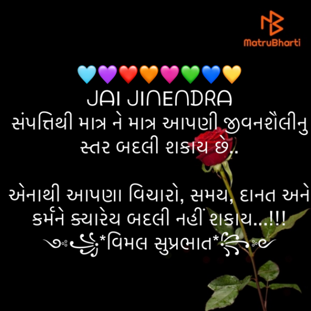 Gujarati Quotes by shah : 111915969