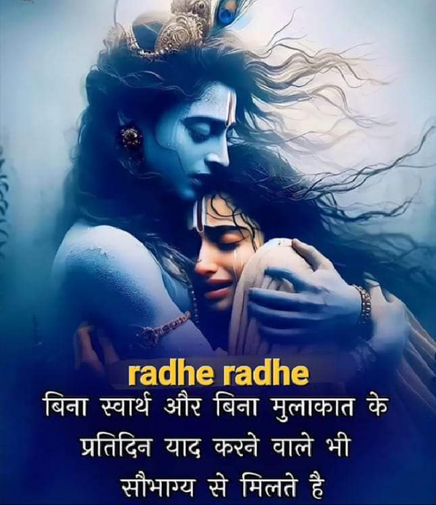 Hindi Quotes by RACHNA ROY : 111916095