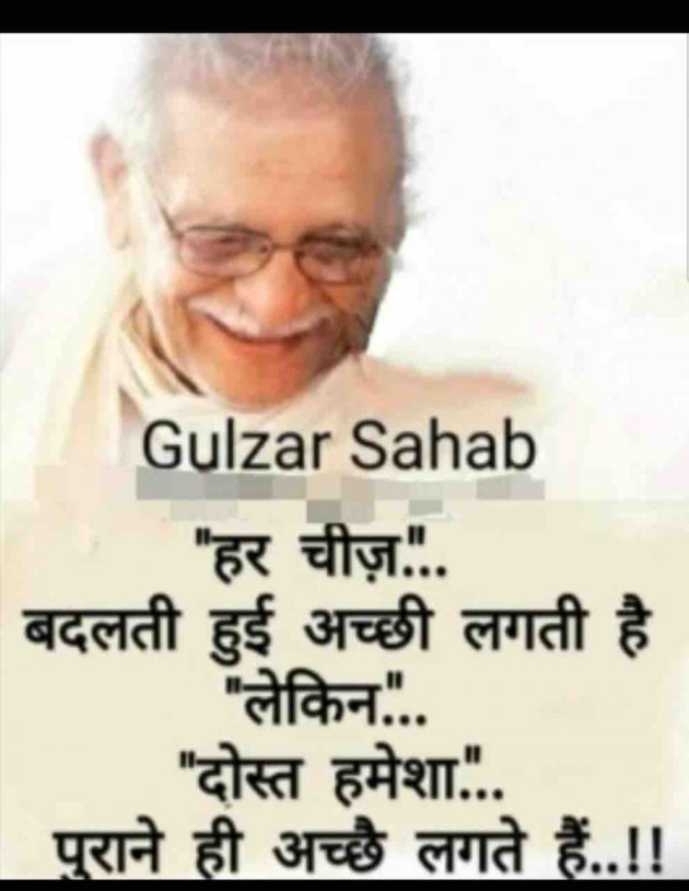 Gujarati Quotes by shah : 111916114