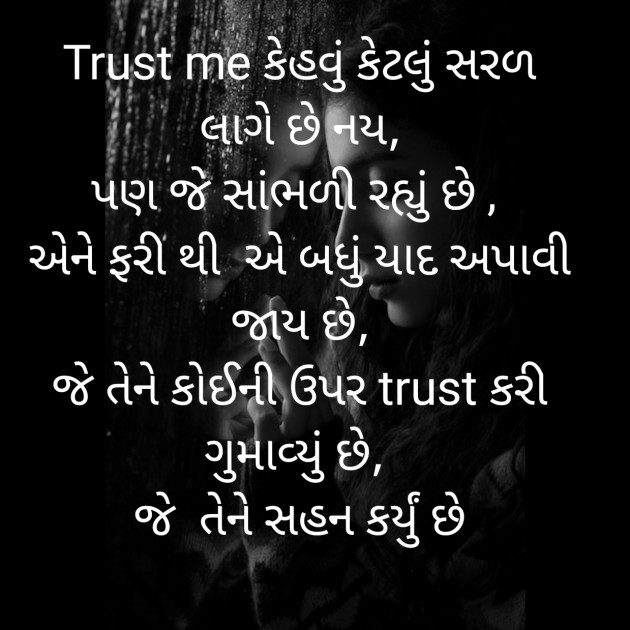 Gujarati Thought by Meera : 111916126