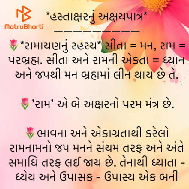 Gujarati Quotes by shah : 111916242