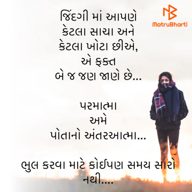 Gujarati Quotes by shah : 111916275