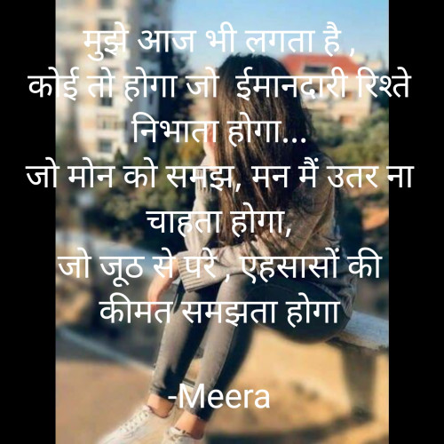 Post by Meera on 01-Feb-2024 06:33pm