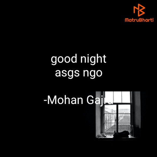 Post by Mohan Gajra on 01-Feb-2024 09:07pm