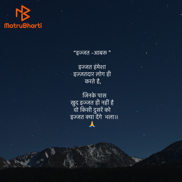 Hindi Quotes by Umakant : 111916382