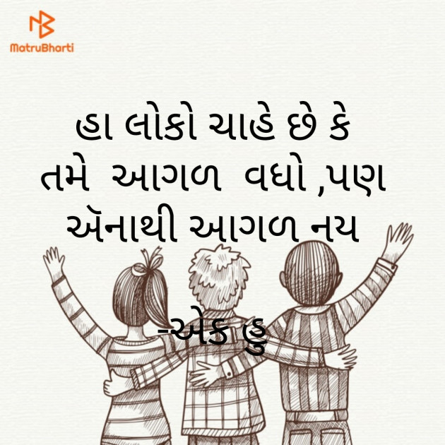 Gujarati Whatsapp-Status by JUST_GS : 111916431