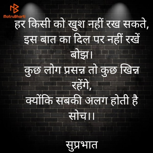 Hindi Quotes by किरन झा मिश्री : 111916548