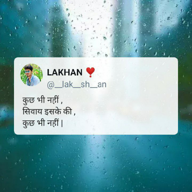 Hindi Hiku by Lakhan Nagar : 111916588