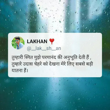 lakhan_nagar