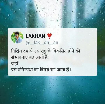 lakhan_nagar