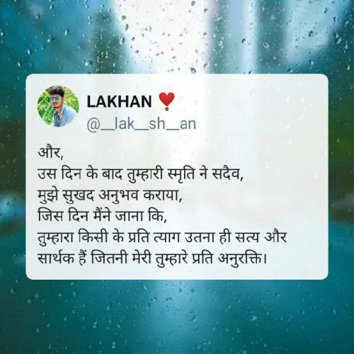 Post by Lakhan Nagar on 03-Feb-2024 04:28pm