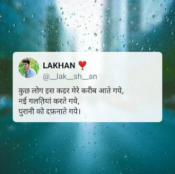 lakhan_nagar