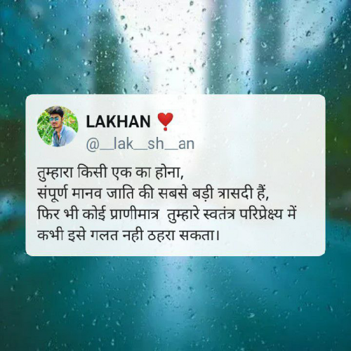 Post by Lakhan Nagar on 03-Feb-2024 04:29pm