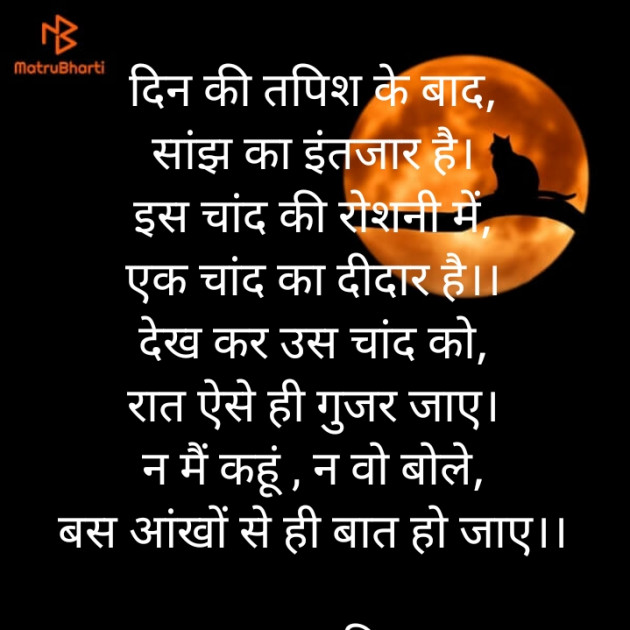 Hindi Shayri by किरन झा मिश्री : 111916630