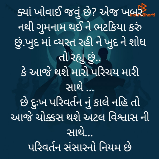 Gujarati Motivational by Kamlesh Parmar : 111916669