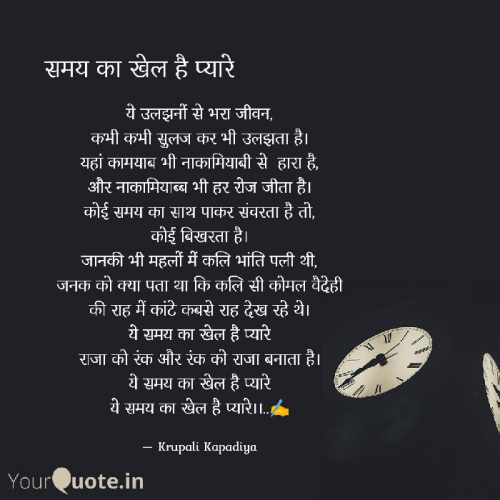 Post by Krupali Kapadiya on 04-Feb-2024 08:51am