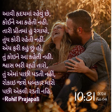 rohit123