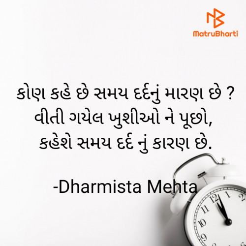 Post by Dharmista Mehta on 04-Feb-2024 04:17pm