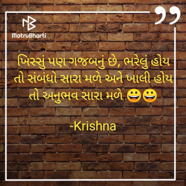 Gujarati Shayri by Krishna Patel : 111916780