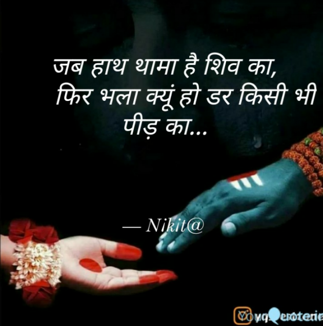 English Shayri by N¡k¡t@ : 111916822