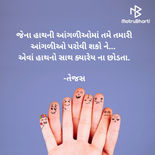 Post by તેજસ on 05-Feb-2024 04:16pm