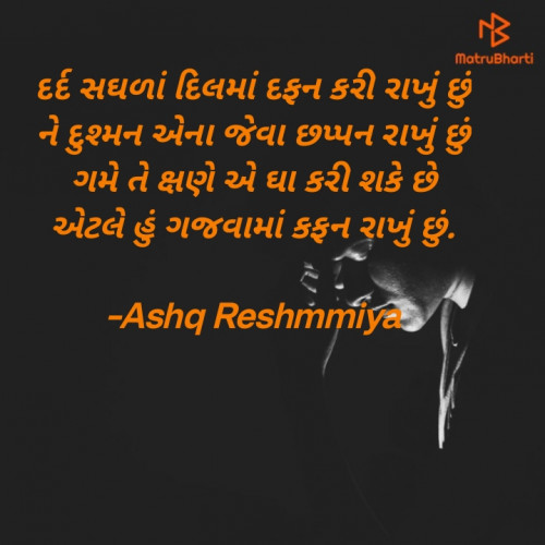 Post by Ashq Reshammiya on 06-Feb-2024 09:08am