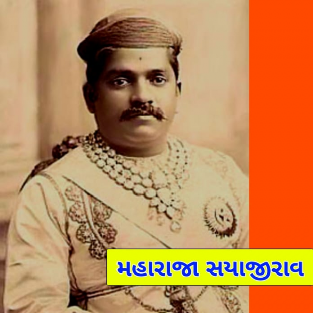 Gujarati Thought by Pandya Ravi : 111917016