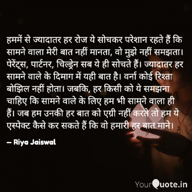 Hindi Motivational by Riya Jaiswal : 111917022