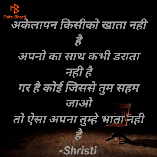 Post by Shristi on 06-Feb-2024 04:08pm