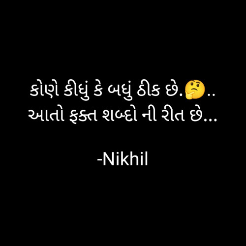 Post by Nikhil on 06-Feb-2024 08:08pm