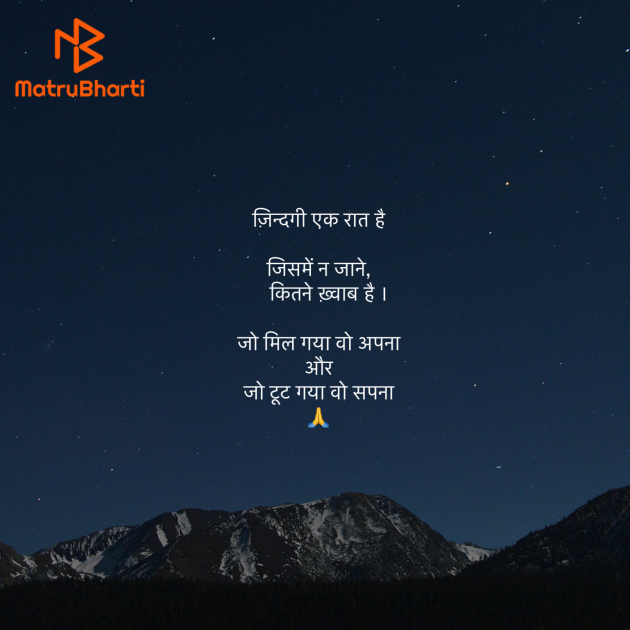 Hindi Quotes by Umakant : 111917117