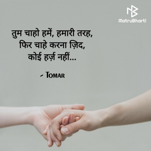 Post by Utpal Tomar on 07-Feb-2024 09:36am